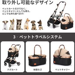 SKISOPGO　ペットカート　分離型　折りたたみ可能