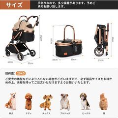 SKISOPGO　ペットカート　分離型　折りたたみ可能