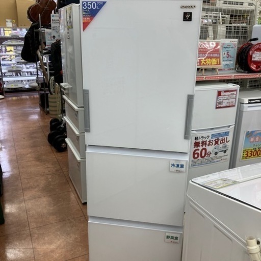 人気モデル2019年製 SHARP シャープ 356L冷蔵庫 SJ-GE36E-W どっちもドア プラズマクラスター2027