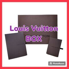 Louis Vuitton　ルイヴィトン　ショップ　空箱　BOX