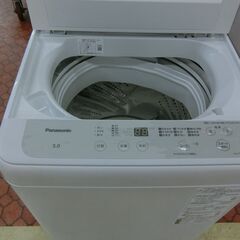 ID 405660　洗濯機5K　パナソニック　２０２２年　NA-F50B15