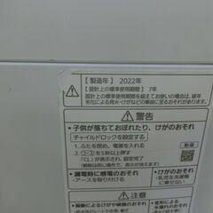 ID 405660　洗濯機5K　パナソニック　２０２２年　NA-F50B15