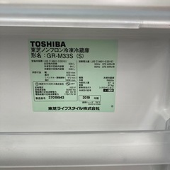 TOSHIBA 3ドア冷蔵庫 2019年製です！