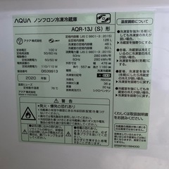 引渡し中】【新生活応援】 冷蔵庫AQUA AWR-13J 洗濯機アイリスオーヤマ 