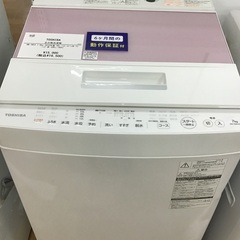 【トレファク神戸新長田 】TOSHIBAの洗濯機2016年製です...