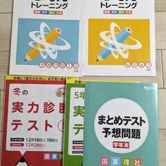 チャレンジ　５年生　問題集　小5　チャレンジタッチ