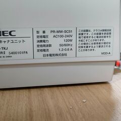 NEC PR-MW-SC51 スキャナユニット  ジャンク扱い