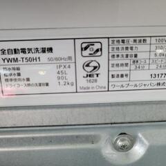 【新生活SALE】ヤマダ　5kg洗濯機　YWM-T50H1　中古　リサイクルショップ宮崎屋住吉店24.3.25ｋ