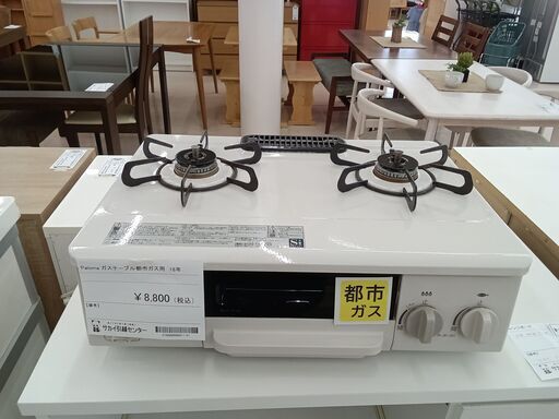 ★ジモティ割あり★ Paloma 都市ガステーブル IC-N36HS-R  18年製 動作確認／クリーニング済み TC2250