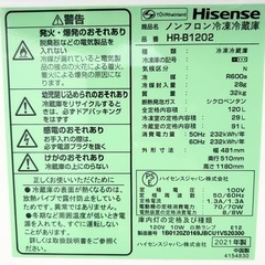 ◇新生活応援‼︎清掃済み‼︎高年式‼︎綺麗な冷蔵庫 洗濯
