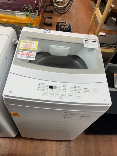 リサイクルショップどりーむ天保山店　No12082 　洗濯機　ニトリ　NITORI　2021年製　6.0㎏　高年式　美品　配達設置可能
