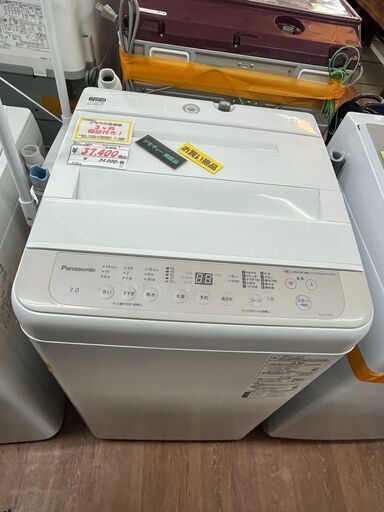 リサイクルショップどりーむ天保山店　No10855　洗濯機　Panasonic　2022年製　7.0㎏　高年式　美品　配達設置可能