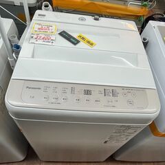 リサイクルショップどりーむ天保山店　No10855　洗濯機　Pa...