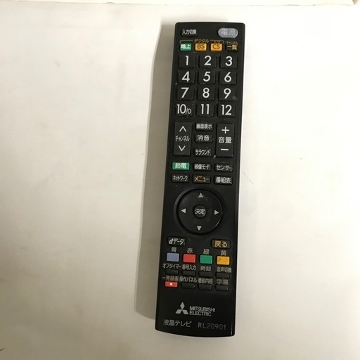 即日受渡❣️3年前購入三菱32型液晶 TV 13500円