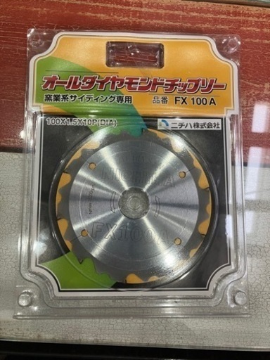 【ニチハ】FX100Aオールダイヤモンドチップソー