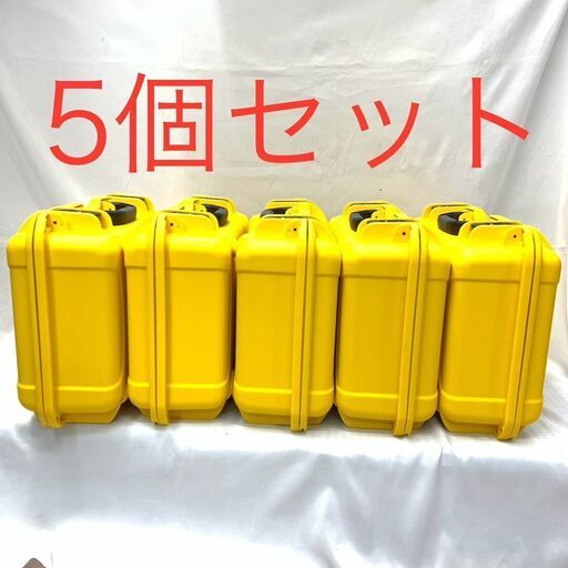 【中古】◆NANUK ナヌク 925 ケース 防水ハードケース 5個セット 防塵 耐衝撃 精密機器 輸送 [240092264442]
