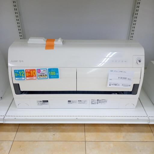 ★ジモティ割あり★ MITSUBISHI ルームエアコン MSZ-ZW2821 2.8kw ２１年製 室内機分解洗浄済み OJ3926