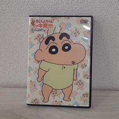 決まりました　クレヨンしんちゃん DVD