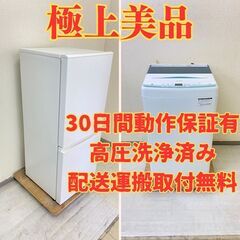 【極上人気😍】冷蔵庫無印 126L 2022年製 MJ-R13B...
