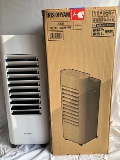 値下げ【美品】冷風機マイコン式 (CTF-01M)/アイリスオーヤマ