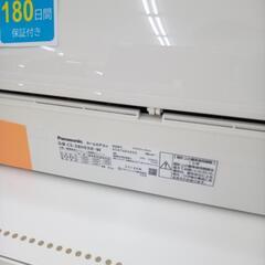 ★ジモティ割あり★ Panasonic ルームエアコン CS-28HEXK-W 2.2kw １８年製 室内機分解洗浄済み OJ3928