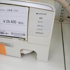 ★ジモティ割あり★ Panasonic ルームエアコン CS-28HEXK-W 2.2kw １８年製 室内機分解洗浄済み OJ3928