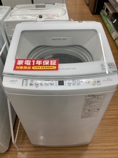 未使用品！AQUA 全自動洗濯機 2022年製です！