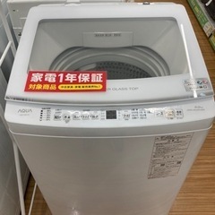 未使用品！AQUA 全自動洗濯機 2022年製です！