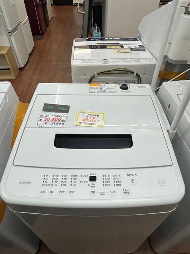 リサイクルショップどりーむ天保山店　No12065　アイリスオーヤマ　洗濯機　2023年製　5.0㎏　高年式　美品　配達設置可能