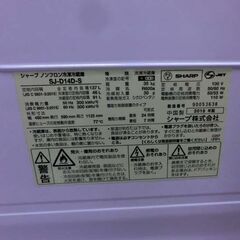 冷蔵庫 137L シャープ SJ-D14D-S 2018年製 2ドア シルバー 130Lクラス 