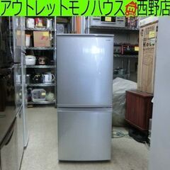 冷蔵庫 137L シャープ SJ-D14D-S 2018年製 2ドア シルバー 130Lクラス