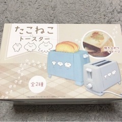 【新品】ポップアップトースター アイスグリーン