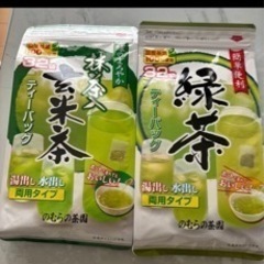 のむら茶園☆緑茶&玄米茶/両用タイプ