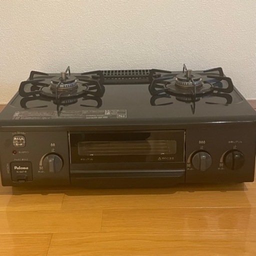 生活雑貨 調理器具 ガステーブル