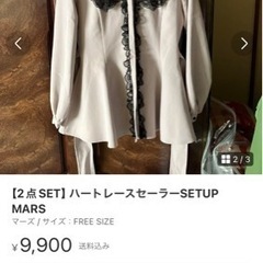 MARS セットアップ