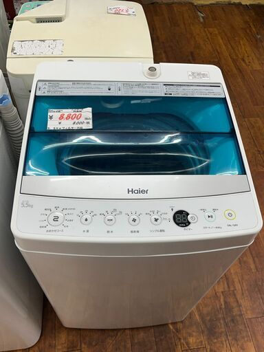 リサイクルショップどりーむ天保山店　No11916　洗濯機　Haier　ハイアール　2018年製　5.5㎏　訳アリ品　動作確認済み　激安大特価　配達設置可能