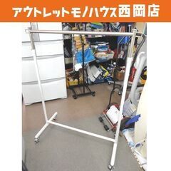 業務用ハンガーラック スチール製 幅93×奥行45×高さ117....