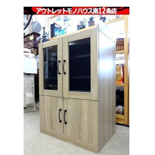 フレンチカントリー調 食器棚 幅60×奥40×高90cm コンパクト キャビネット 収納 家具  札幌市 中央区 南12条