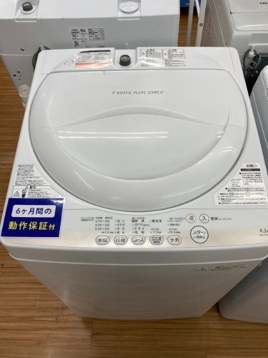 ※わけあり品 TOSHIBA 全自動洗濯機 2015年製です！