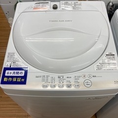 ※わけあり品 TOSHIBA 全自動洗濯機 2015年製です！