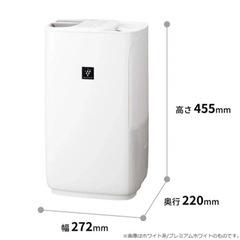 新品　SHARP プラズマクラスター　加湿器