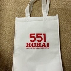 [3/31まで]保冷バッグ　551HORAI 中古