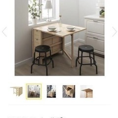 IKEA NORDEN ノールデン ダイニングテーブル