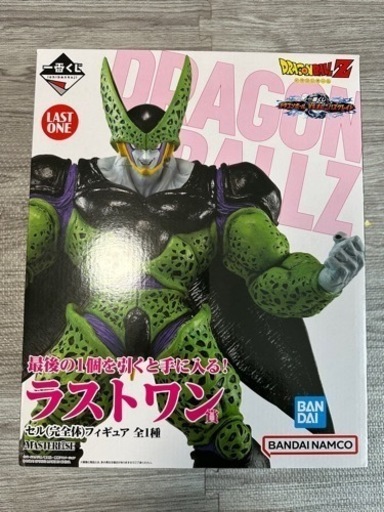 ドラゴンボール一番くじラストワン賞