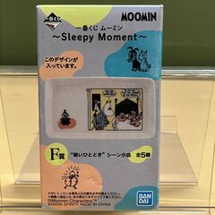 ムーミン「眠いひととき」シーン小皿 （10.5×6cm）