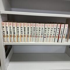 昭和４０年代発売名探偵ホームズ全２０巻
