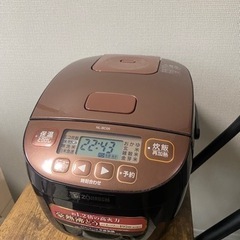 Zojirushi 炊飯器 (4月末処分予定)