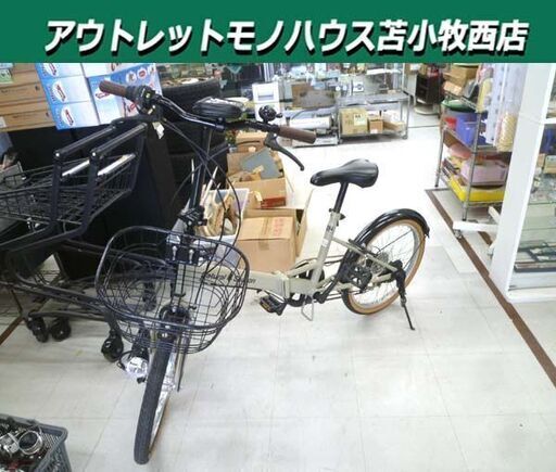 ❗️急募❗️ママチャリ3台本日限りまとめ売り