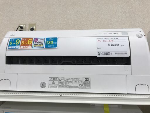 ★ジモティ割あり★  エアコン AS-D221LKS 2.2kw 2021 室内機分解洗浄 KJ4720