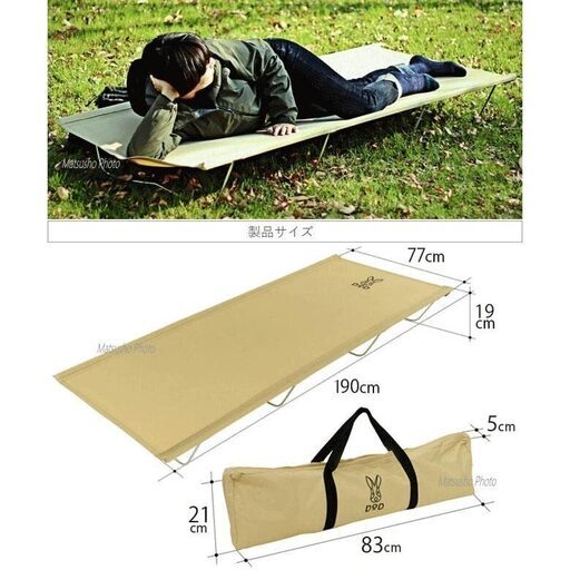 キャンプ用品 　DOD コット